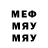 Cocaine Перу Yuriy Mesropov