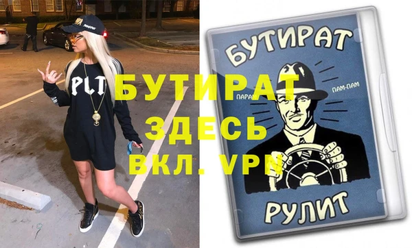 Альфа ПВП Алзамай