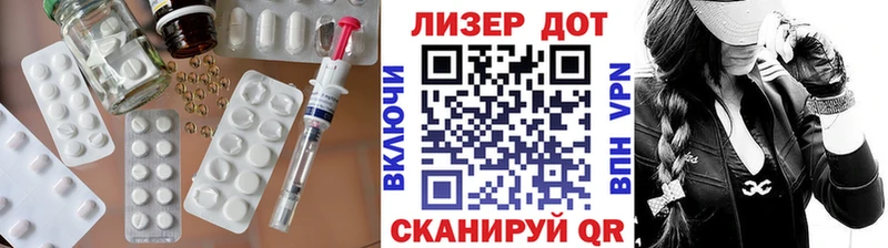 Купить Куса LSD-25 экстази кислота